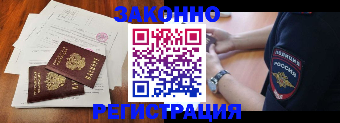 где прописаться в Шлиссельбурге